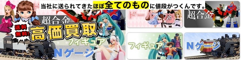 �z�r�[�̑�z�����僊�T�C�N���l�b�g���T�C�g